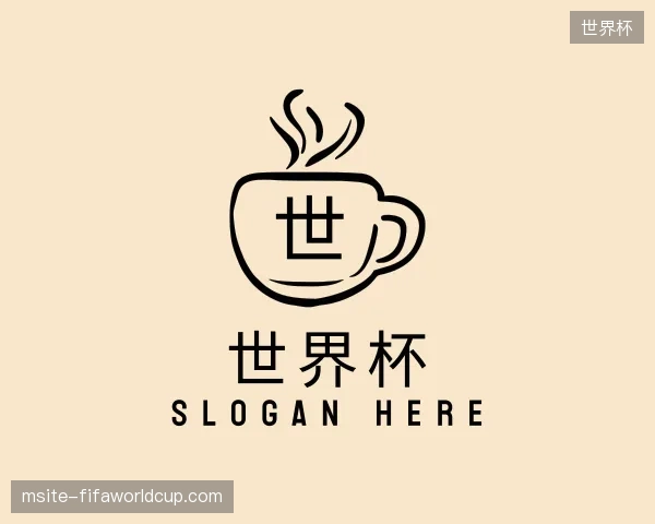 认识世界杯官方网站